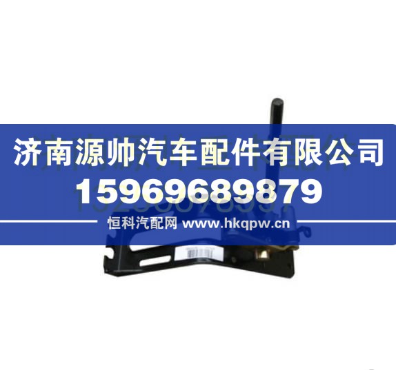 重汽豪沃轻卡悍将统帅换挡杆挂挡座操作机构总成 LG9704240249