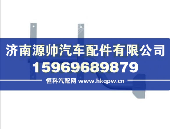 重汽豪沃T5G左后翼子板支架总成 812W61210-0645