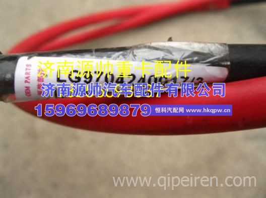重汽豪沃轻卡悍将统帅 选挡换挡软轴总成 LG9704240017