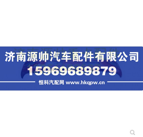 重汽豪沃轻卡悍将宽体保险杠总成 LG1613240002&155