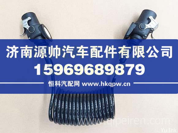 DZ9100770032陜汽德龍ABS螺旋形柔性電纜總成 DZ9100770032