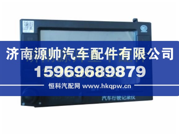 WG9918788072重汽豪沃T7H车辆监控设备 WG9918788072
