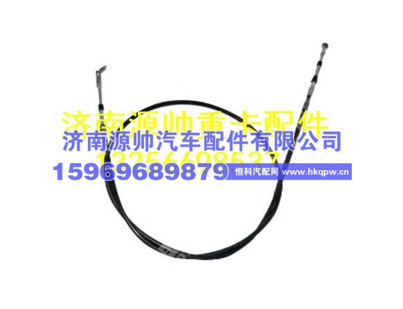 NZ9525240004重汽豪运换档软轴总成(消防车) NZ9525240004
