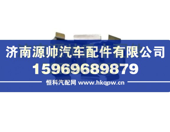 重汽豪沃转向柱支架总成 AZ1642150022
