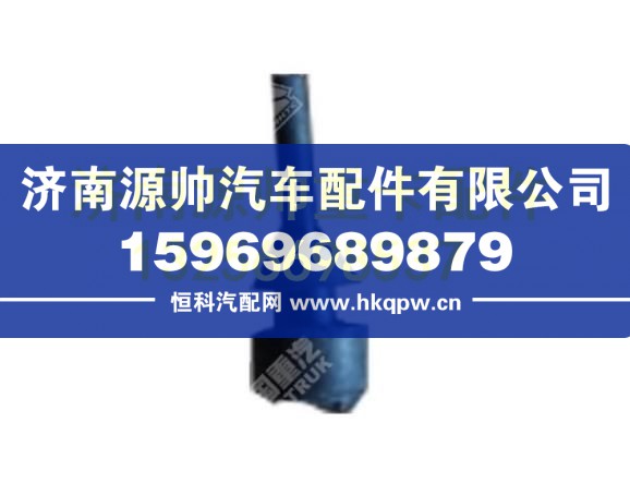 重汽豪沃橡膠緩沖塊 WG1644770122
