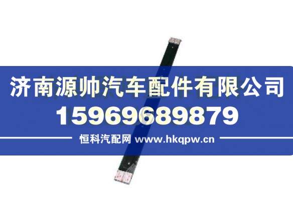 重汽豪沃T5G下卧铺后部软垫支撑（窄体） 712-62160-5189