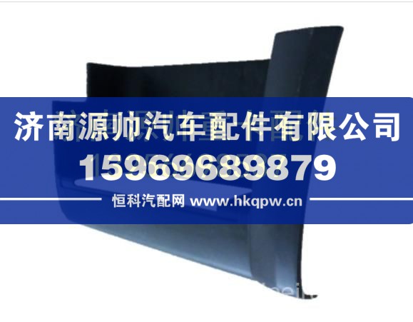WG1642240705重汽豪沃V7G右踏板 WG1642240705