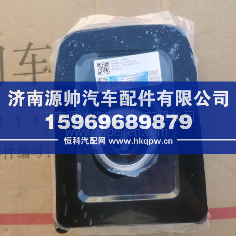 BZ90109240007陕汽德龙智云三挡五位旋钮 BZ90109240007