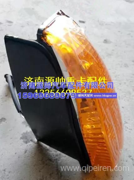 红岩杰狮C100转向灯总成 重卡驾驶室事故车配件