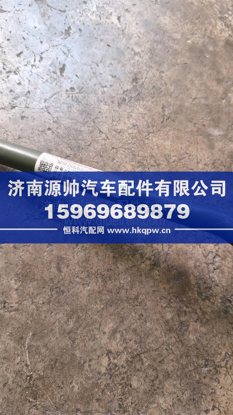 鋼管20總成 直角/直通(X5000/右2400) DZ97259361238