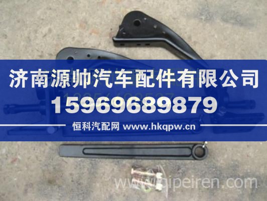 重汽豪沃轻卡悍将统帅轻卡翻转机构总成 LG1613433010