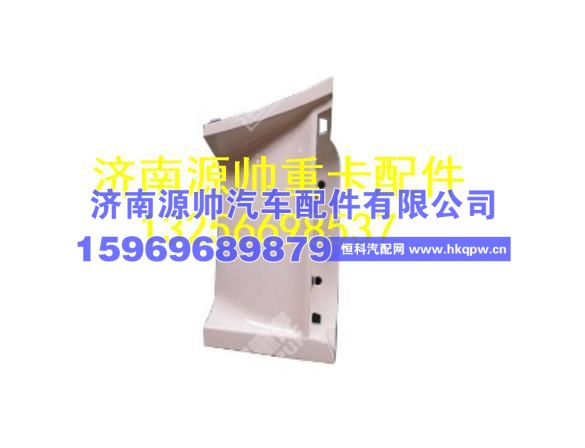 重汽新斯太尔D7B右上脚踏板护罩 WG1682230724