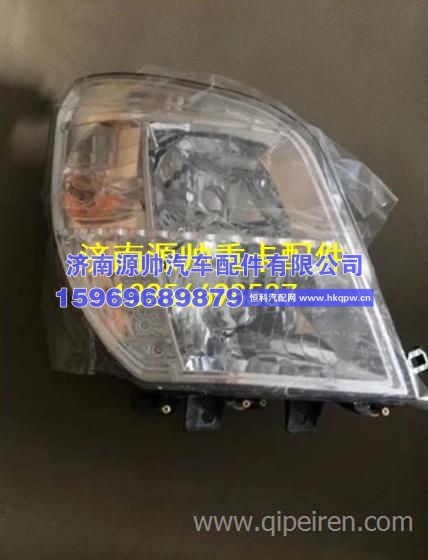 福田奥铃捷运CTXTX超越前组合大灯 重卡驾驶室事故车配件