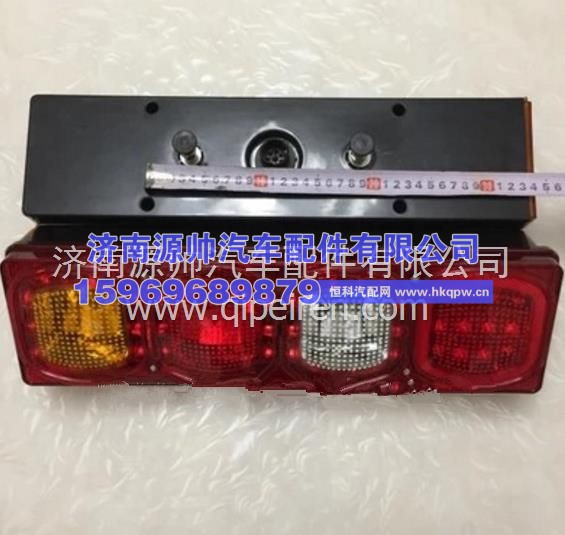 陕汽德龙X3000后尾灯总成 重卡灯具配件