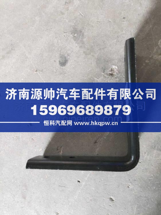 BZ93189549405陕汽轩德X9消音器吊架消声器吊架排气管吊架支架 BZ93189549405