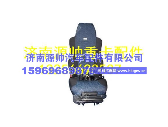 重汽豪沃T5G驾驶员座椅 810-62307-6232