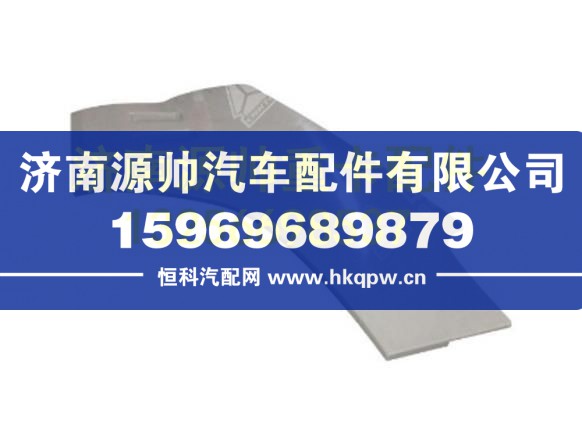 重汽豪沃T5G右车门下饰板外板 WG1664335102