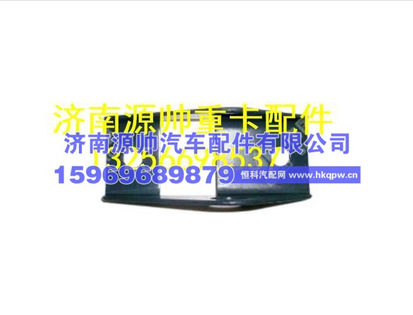 重汽豪沃后上支架 WG1608870116