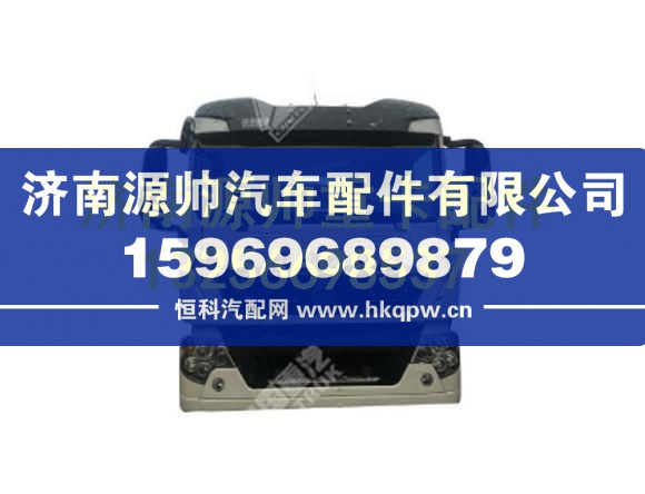 重汽豪沃T5G中长驾驶室基本装置 AH1661..10514