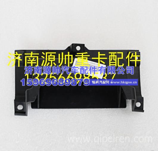 重汽豪沃轻卡悍将统帅开关面板原厂汽车配件 LG1617160004