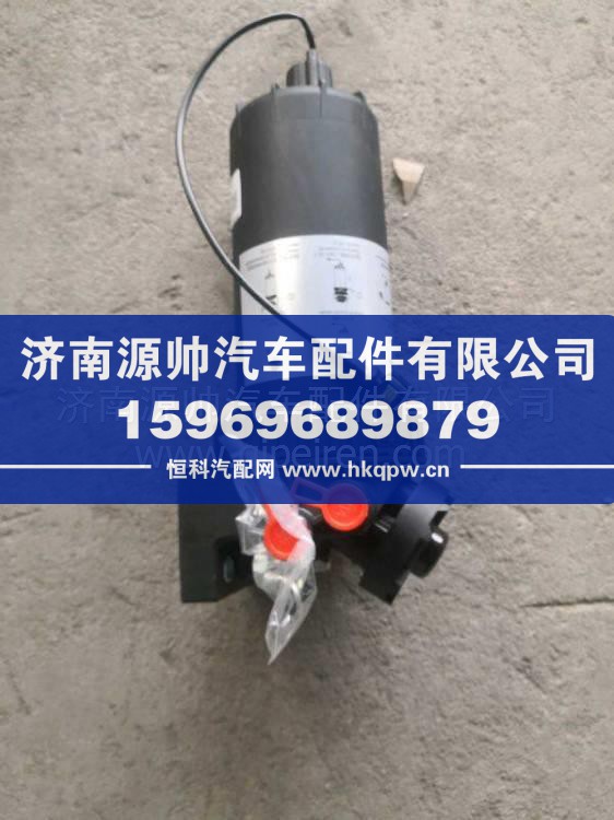 BZ93059550002陕汽轩德X9柴油滤清器总成 BZ93059550002