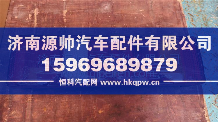 重汽T7H后尾燈 WG9925810002