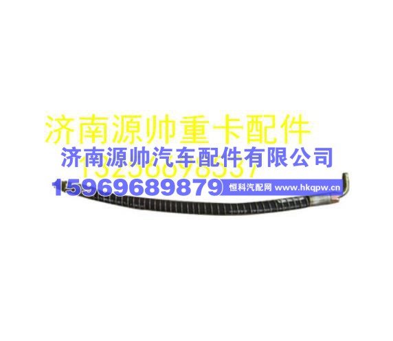 重汽豪沃轻卡悍将统帅 方向机高压软管 LG9704470141