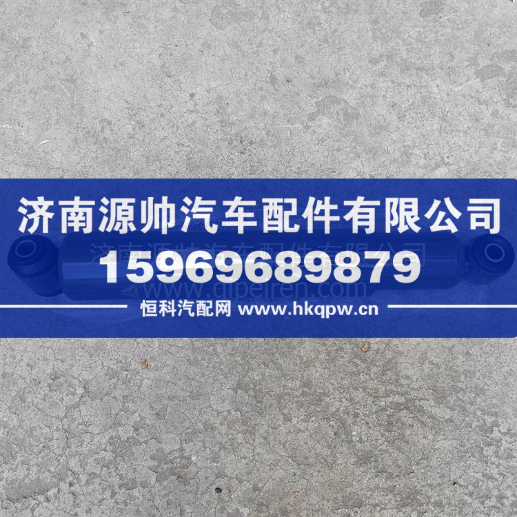 前橋減震器 WG9725680014