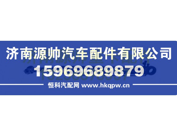 重汽豪沃T5G右置举升缸 812W41723-6126