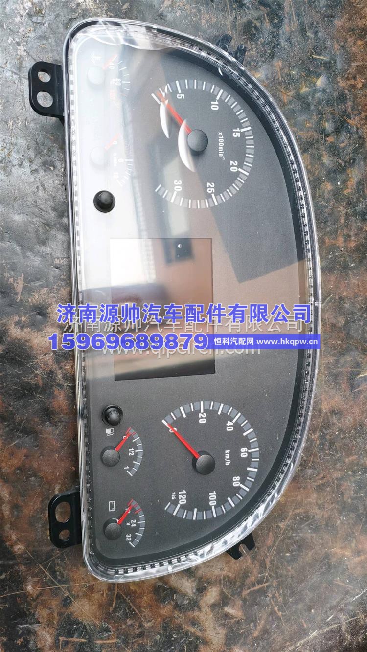 WG9716582211 燃油组合仪表
