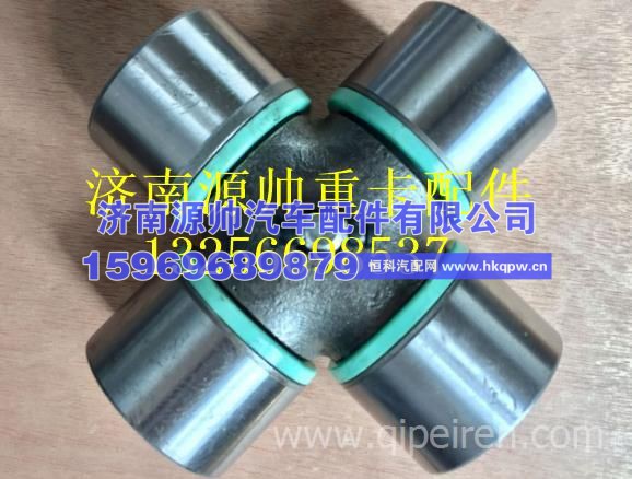 陕汽德龙68万向节 PHWJ-707-00A