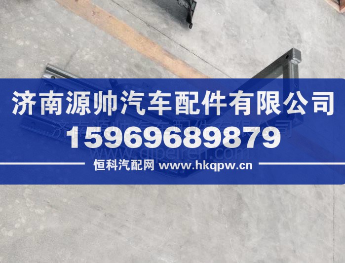 WG9925560040重汽豪沃T7H尿素箱支架總成 WG9925560040