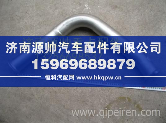 重汽豪沃轻卡悍将统帅消声器排气管 LG9704540110