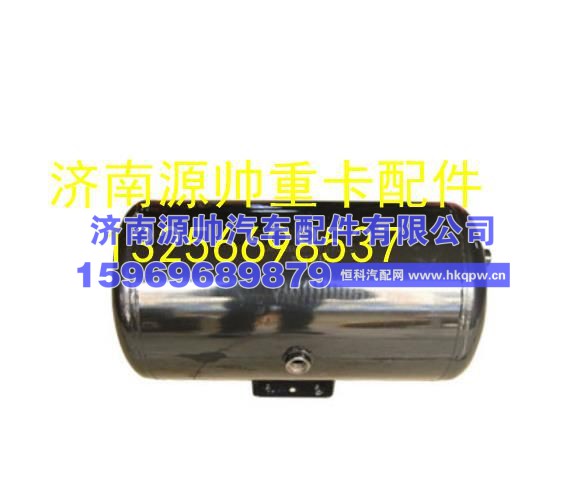 重汽豪沃轻卡悍将统帅储气筒总成原厂汽车配件 LG9700360701