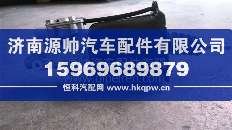 离合器总泵 DZ9112230181