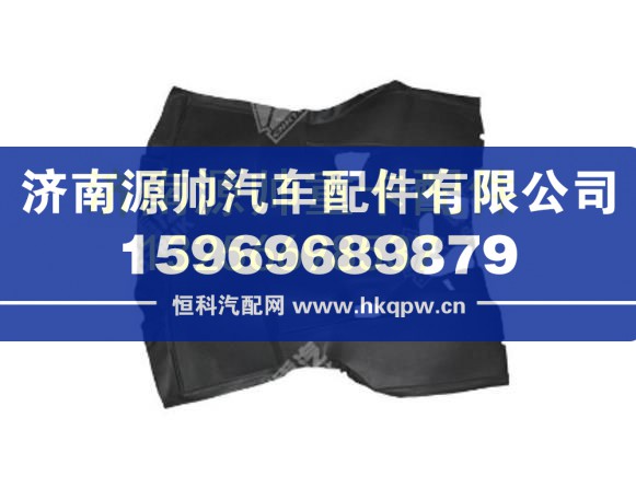 重汽豪沃发动机罩衬垫 WG1642620005
