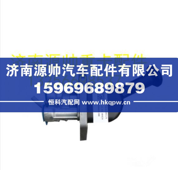 重汽豪沃轻卡悍将统帅手制动阀手控阀 LG9700360003