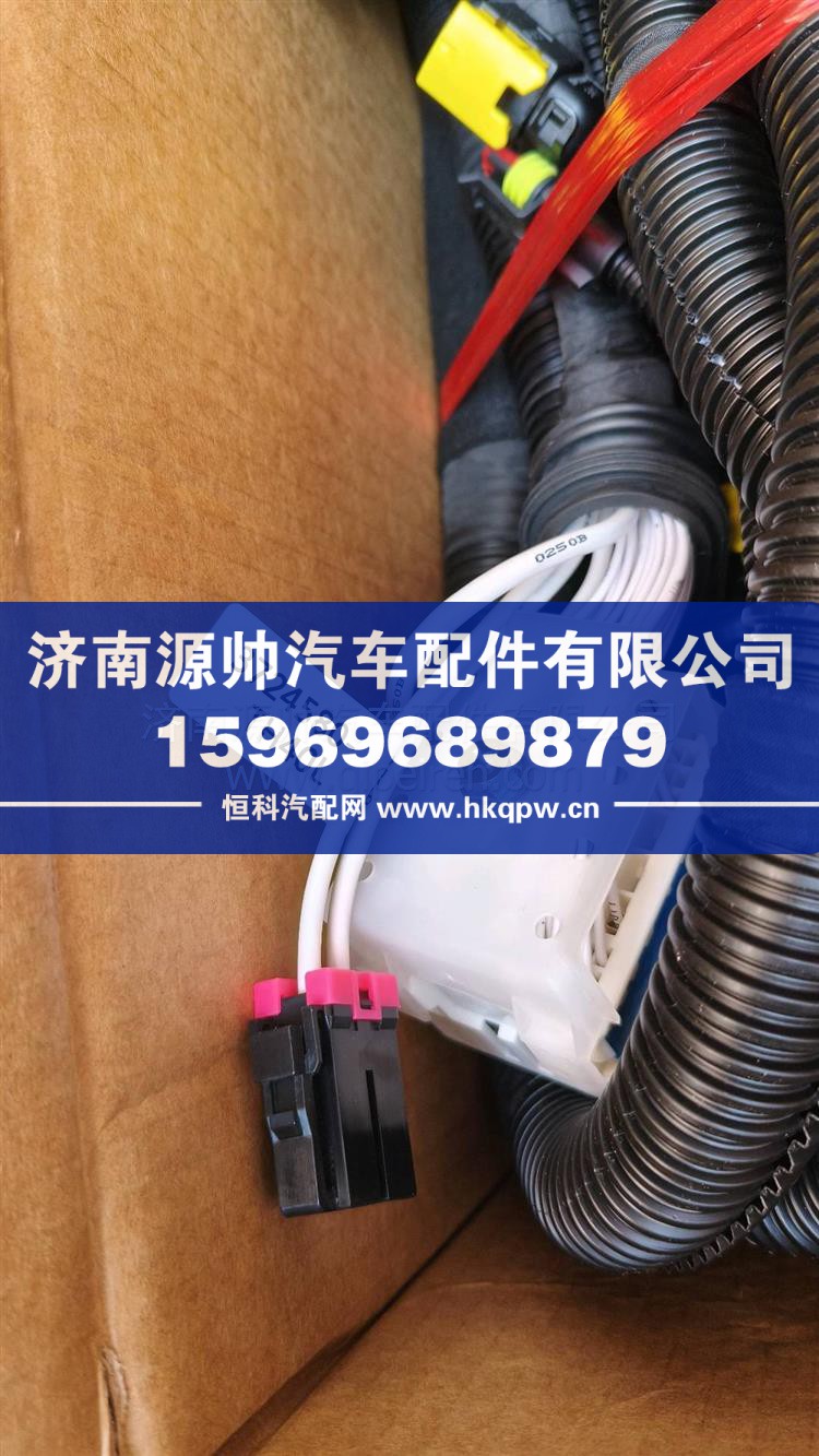 东风底盘线束 3724580-TH40L