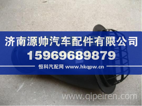 重汽豪沃轻卡悍将统帅空滤器进气连接管 LG9704190327