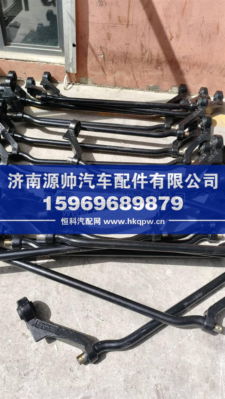 翻轉(zhuǎn)軸總成 DZ13241430090