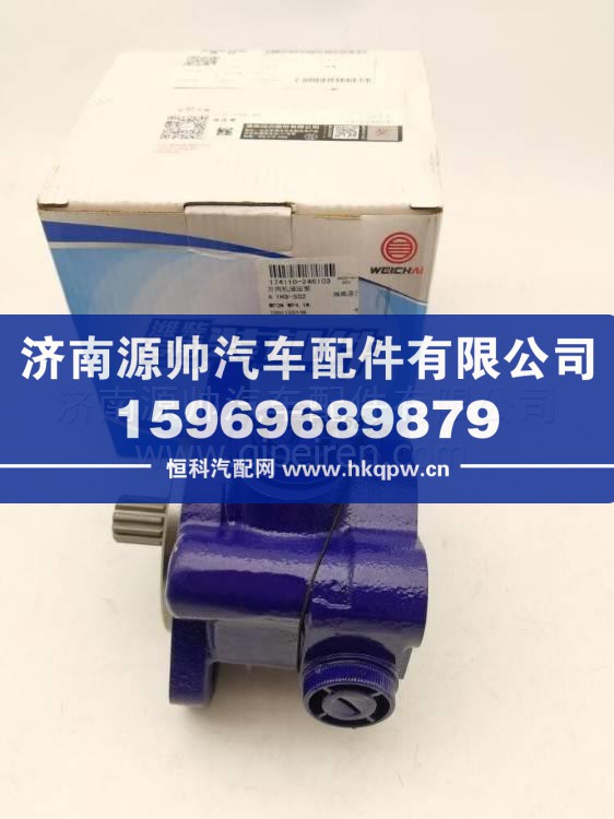 1001159146潍柴轻卡WP3NP4.1方向助力泵锐动力液压泵 1001159146