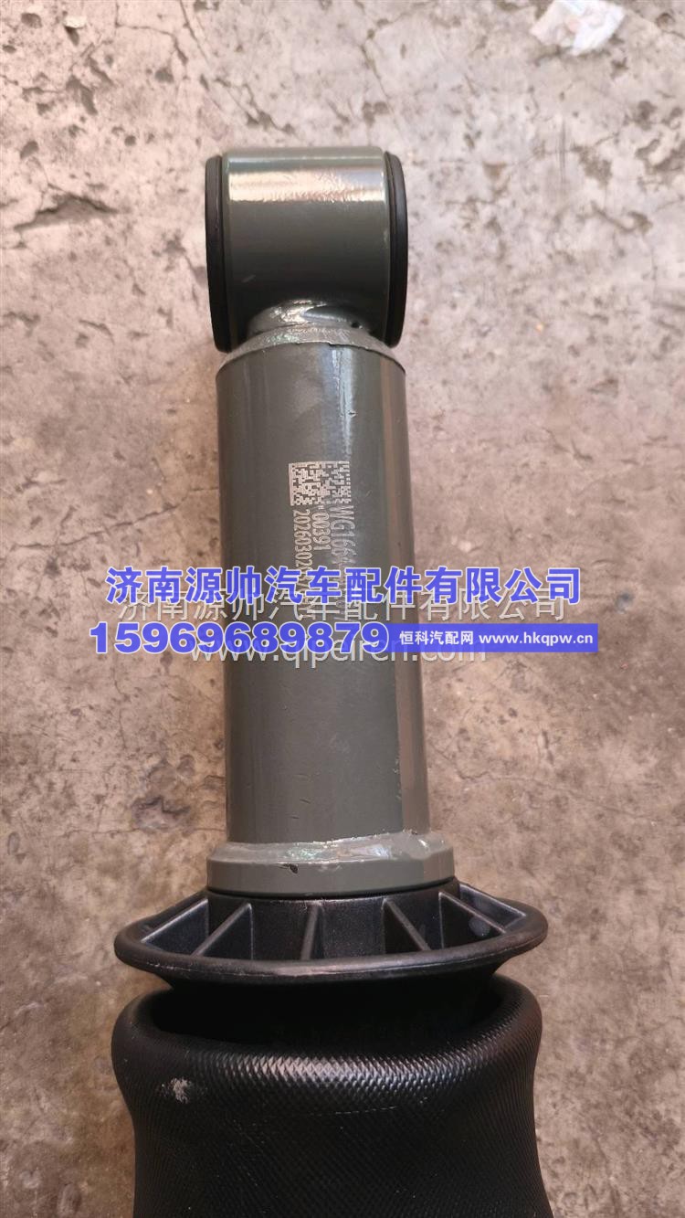 重汽T7H驾驶室后气囊 WG1664440201