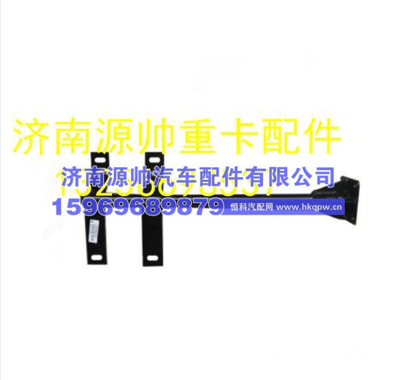 重汽豪沃轻卡悍将统帅挡泥板左右支架 LG9704930081