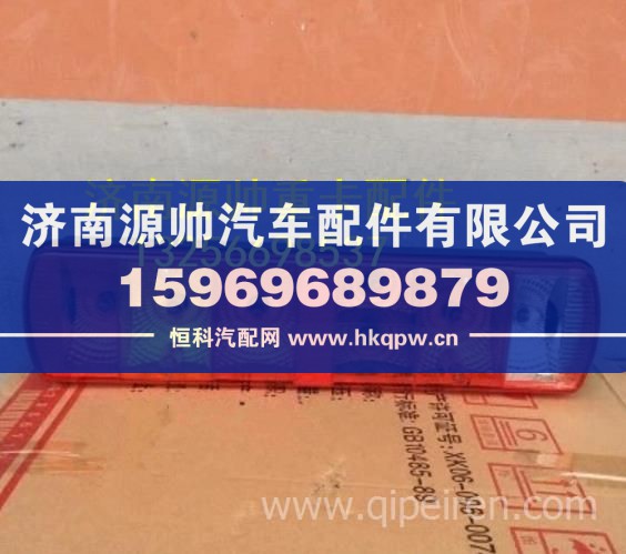 重汽豪沃HOWO后尾灯24V 重卡驾驶室事故车配件