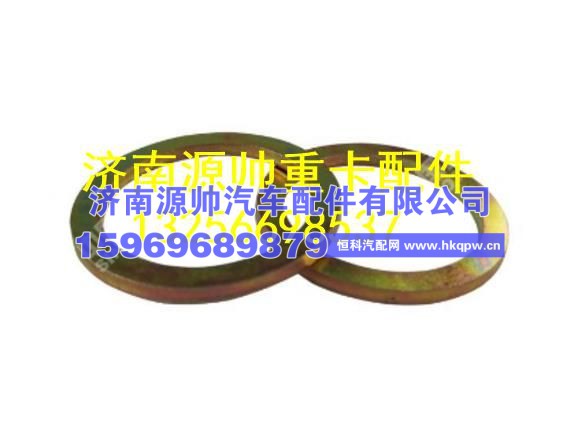 重汽豪沃70矿垫圈 WG9719820013