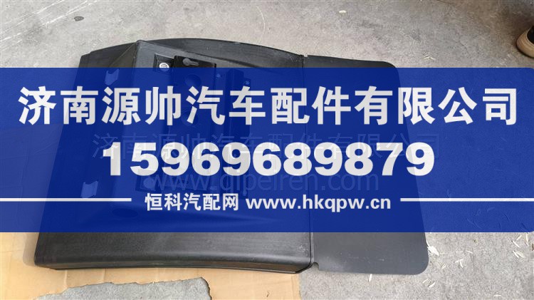 中桥左后轮罩 中桥左后轮罩