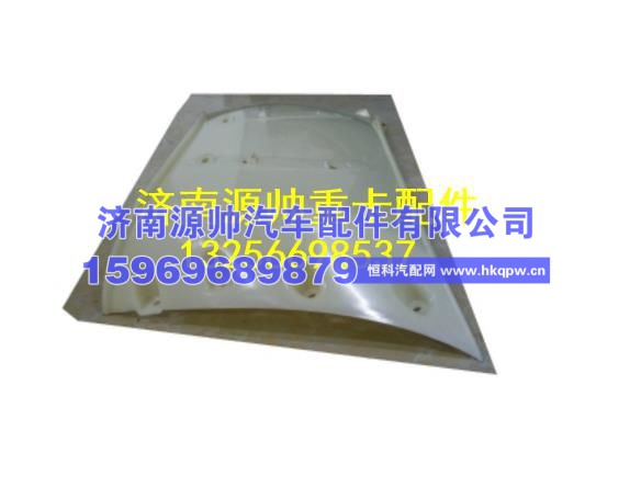WG1642110707重汽豪沃左导风罩内板 WG1642110707