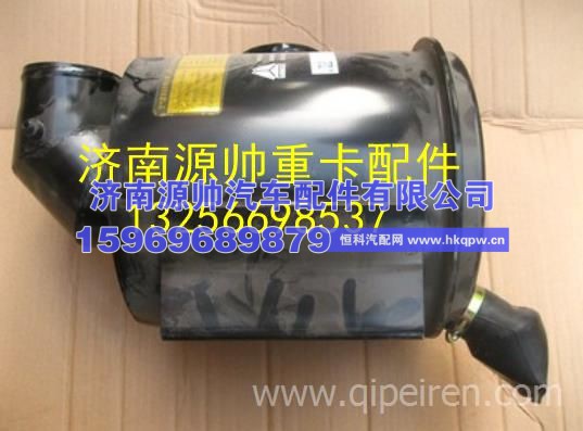 重汽豪沃轻卡悍将统帅空滤器总成空气滤芯 LG9704190321