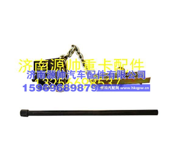 重汽豪沃轻卡备胎架备胎升降器总成 LG9704860010