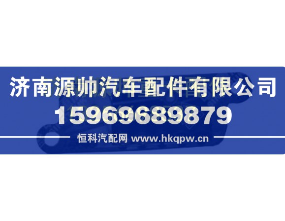 重汽豪沃A7驾驶室管路过板模块 WG9000361420